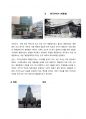 인천대 한국사의 의해 [황묘희 교수님] 답사레포트 4페이지