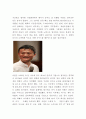 알리바바 Alibaba 성공요인과 서비스분석및 알리바바 기업전략분석과 미래방향제시 4페이지
