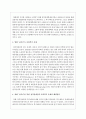 사회복지 문제를 소재로 한 영화를 관람한 후 영화 속 사회복지 문제(예  치매 장애 입양 학대 비행 등)를 구체적으로 정의하고 해결방안을 제시하시오 4페이지