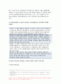 간호사의 이직에 미치는 요인 간호사 이직은 조직에 어떠한 영향 전략적간호관리 2019년 간호사의 이직을 줄이는 방안 현재 우리나라의 목표관리 시스템 이러한 면을 극복하기 위한 방안 9페이지