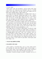 학교사회사업론] 학교사회복지의 필요성과 목적 개념 자신이 속한 지역의 특성과 상황을 기술 위 내용 적용하여 학교사회복지의 구체적인 필요성 대상과 내용 가능한 방법 -학교사회사업론 6페이지