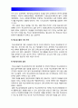 학교사회사업론] 학교사회복지의 필요성과 목적 개념 자신이 속한 지역의 특성과 상황을 기술 위 내용 적용하여 학교사회복지의 구체적인 필요성 대상과 내용 가능한 방법 -학교사회사업론 8페이지