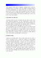 학교사회사업론] 학교사회복지의 필요성과 목적 개념 자신이 속한 지역의 특성과 상황을 기술 위 내용 적용하여 학교사회복지의 구체적인 필요성 대상과 내용 가능한 방법 -학교사회사업론 9페이지