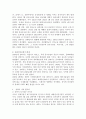 (중국문화산책 공통) 상하이는 중국 근현대사와 함께 성장해왔습니다 상하이의 역사를 주요 시기별로 나누어 개괄하고 상하이 시내의 볼거리 2곳 이상을 조사하여 소개하세요 상하이 3페이지