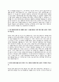 임상병리사 자기소개서 자소서 11페이지