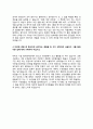 임상병리사 자기소개서 자소서 12페이지