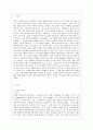 [구비문학의 세계 공통] 외국의 신화 2편을 선택하여 소개하고 신화의 의미 등에 관하여 서술하시오 2페이지