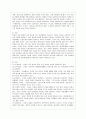 [구비문학의 세계 공통] 외국의 신화 2편을 선택하여 소개하고 신화의 의미 등에 관하여 서술하시오 3페이지