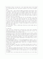 [구비문학의 세계 공통] 외국의 신화 2편을 선택하여 소개하고 신화의 의미 등에 관하여 서술하시오 4페이지