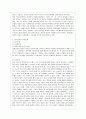[구비문학의 세계 공통] 외국의 신화 2편을 선택하여 소개하고 신화의 의미 등에 관하여 서술하시오 5페이지