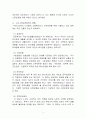 정부가 노인의 근로기회와 소득의 증진을 위해 시행하고 있는 정책들을 찾아 기술하고 그 정책들에 대한 본인의 의견을 기술하시오 ( 노인의 취업문제, 소득보장, 고용정책 ) 2페이지