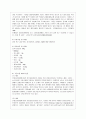 [푸드마케팅 공통] 1 식품 등의 표시기준의 목적과 중요성을 소비자와 생산자의 입장으로 구분하여 식품의 영양성 기능성 위생안전성 유통질서의 건전성 등의 측면에서 설명하시오 8페이지