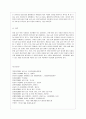 [숲과 삶 B형] 마을숲의 개념 생태적 가치 문화적 가치에 대하여 설명하고 도시화가 진행되면서 우리나라 고유의 마을숲이 사라지거나 훼손되어 가고 있는데 현 시대에 마을숲 복원 필요성 여부에 대하여 개인의 의 11페이지