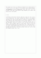 [기초관호과학 공통] 1 1) 허혈의 발생기전을 제시하고 2) 허혈이 있는 환자를 위한 간호중재를 기술하시오 2 1) 자가면역성 질환의 병태생리를 제시하고 2) 기관특이성 면역질환과 비특이성 면역질환의 특성 비교와 16페이지