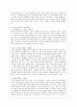 [현대중국입문 공통]  2019년은 중화인민공화국이 수립된 지 70년이 되는 해입니다 동영상 강의와 교재에서 언급한 20세기 전반의 역사적 사건 2∼3개를 골라 그 사건에 대해 소개하고 그 사건이 중화인민공화국의 수 5페이지