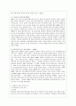 [현대중국입문 공통]  2019년은 중화인민공화국이 수립된 지 70년이 되는 해입니다 동영상 강의와 교재에서 언급한 20세기 전반의 역사적 사건 2∼3개를 골라 그 사건에 대해 소개하고 그 사건이 중화인민공화국의 수 6페이지
