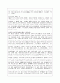 [현대중국입문 공통]  2019년은 중화인민공화국이 수립된 지 70년이 되는 해입니다 동영상 강의와 교재에서 언급한 20세기 전반의 역사적 사건 2∼3개를 골라 그 사건에 대해 소개하고 그 사건이 중화인민공화국의 수 8페이지
