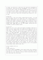 [현대중국입문 공통]  2019년은 중화인민공화국이 수립된 지 70년이 되는 해입니다 동영상 강의와 교재에서 언급한 20세기 전반의 역사적 사건 2∼3개를 골라 그 사건에 대해 소개하고 그 사건이 중화인민공화국의 수 9페이지