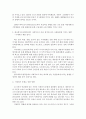 사회문제론4E/ 한국에서 환경문제가 나타나는 양상을 서술, 사회적으로 다른 위치에 있는 사람들에게 각기 다른 영향을 미치는지 주의, 사회문제로서 환경문제를 풀어간다는 말의 의미 論 4페이지