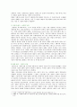 [사회복지개론] 한국사람들은 보통 ‘가난은 나라도 구하지 못한다’고 생각한다 그러나 보편적 사회복지는 ‘빈곤은 국가의 책임’이라는 입장을 갖는다 사회복지에 대한상식의 변화 2페이지