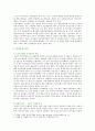 [사회복지개론] 한국사람들은 보통 ‘가난은 나라도 구하지 못한다’고 생각한다 그러나 보편적 사회복지는 ‘빈곤은 국가의 책임’이라는 입장을 갖는다 사회복지에 대한상식의 변화 3페이지