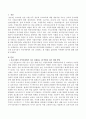 사립유치원 비리사태와 관련하여 그 여파가 보육시설에도 미치고 있는데 보육시설이 지역사회에서 더욱 건재하고 제 역할을 잘하려면 어찌해야 할 지 설명하시오 2페이지
