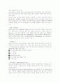 현재 많이 사용되고 있는 스마트폰에는 다양한 센서가 장착되어 사용되고 있습니다 현재 일상생활에서 쓰여지는 센서를 3개 조사하여 기술적인 내용과 기능적 3페이지