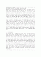 4차 산업혁명과 관련된 10건 이상의 언론 기사들을 참조하여 4차 산업혁명에 대한 자신의 입장을 기술하되 위의 을 유념하시오 7페이지