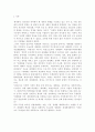 세계의정치와경제2공통)교재 2장의 내용을 참조하여 우리 사회에서 시행되었던 대표적인 신자유주의적 정책들을 살펴보고 그것이 우리 사회에 어떤 영향을 미쳤는지 검토해 보시오 2페이지