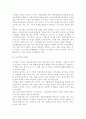 세계의정치와경제2공통)교재 2장의 내용을 참조하여 우리 사회에서 시행되었던 대표적인 신자유주의적 정책들을 살펴보고 그것이 우리 사회에 어떤 영향을 미쳤는지 검토해 보시오 10페이지