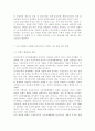 세계의정치와경제2공통)교재 2장의 내용을 참조하여 우리 사회에서 시행되었던 대표적인 신자유주의적 정책들을 살펴보고 그것이 우리 사회에 어떤 영향을 미쳤는지 검토해 보시오 12페이지