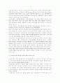 세계의정치와경제2공통)교재 2장의 내용을 참조하여 우리 사회에서 시행되었던 대표적인 신자유주의적 정책들을 살펴보고 그것이 우리 사회에 어떤 영향을 미쳤는지 검토해 보시오 13페이지