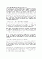 스파오 공채판매사 자기소개서 1페이지
