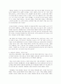 (가족교육론 공통) 가족교육에 대한 요구를 갖고 있는 사람을 한 명 선정하여 인터뷰를 통해 가족관련 정보를 수집하고 그의 교육요구에 부합하는 교육 프로그램을 구성하시오 3페이지