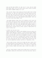 (가족교육론 공통) 가족교육에 대한 요구를 갖고 있는 사람을 한 명 선정하여 인터뷰를 통해 가족관련 정보를 수집하고 그의 교육요구에 부합하는 교육 프로그램을 구성하시오 4페이지