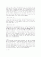 (가족교육론 공통) 가족교육에 대한 요구를 갖고 있는 사람을 한 명 선정하여 인터뷰를 통해 가족관련 정보를 수집하고 그의 교육요구에 부합하는 교육 프로그램을 구성하시오 9페이지