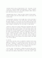 (유아교육론 A형) 1 외국과 한국의 유아교육기관의 체제와 종류에 대하여 설명하고(15점) 방문한 유아교육기관에 대하여 보고 느낀 점을 서술하시오(15점) 4페이지