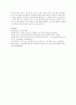 (유아교육론 A형) 1 외국과 한국의 유아교육기관의 체제와 종류에 대하여 설명하고(15점) 방문한 유아교육기관에 대하여 보고 느낀 점을 서술하시오(15점) 11페이지