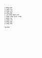 청소년기에 자아정체감 형성이 중요한 발달과업인 이유를 이론적 배경을 활용하여 설명하고 이에 대한 자신의 주장을 서술하시오 2페이지