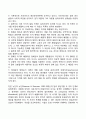 청소년기에 자아정체감 형성이 중요한 발달과업인 이유를 이론적 배경을 활용하여 설명하고 이에 대한 자신의 주장을 서술하시오 4페이지