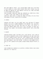 아동기 성장발달의 원리와 관련 이론 바탕으로 아동의 성장발달 단계별 특징을 서술하시오 12페이지