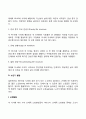 [성인기 발달특성] 성인기 발달이론 성인전기-성인중기 발달특징 노년기 발달특징 15페이지