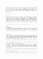 [생활과 건강 공통] 질병예방행위는 잠재적이거나 실제적인 질병으로부터의 위협 및 그로 인한 결과를 감소시키기 위해 개인이나 집단에 의해 수행되는 자발적인 행위를 의미합니다 5페이지