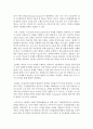 (유아교육론 C형) 3 Vygotsky의 사회문화 발달이론에 대하여 설명하고(15점) 방문한 유아교육기관에 대하여 보고 느낀 점을 서술하시오(15점) 7페이지