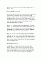 정신건강과간호 [방송통신대 2019] 정신건강과간호 공통형 지난 2주일 동안의 자신의 스트레스 인식 일지를 작성하시오 - 정신건강과간호 중간레포트 스트레스인식일지 정신건강과간호 7페이지