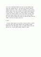 정신건강과간호 [방송통신대 2019] 정신건강과간호 공통형 지난 2주일 동안의 자신의 스트레스 인식 일지를 작성하시오 - 정신건강과간호 중간레포트 스트레스인식일지 정신건강과간호 11페이지