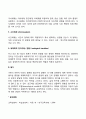 발달이론 중 생태학적 체계 이론에 대해 설명하고 그에 대한 평가를 논하시오 4페이지