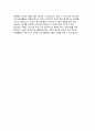 건강보험심사평가원자기소개서자소서 건강보험심사평가원자기소개서 건강보험심사평가원자소서 심평원 건강보험심사평가원 행정직 자기소개서 건강보험심사평가원 심사직 자소서 건강보험심사평가원 5페이지