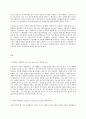 건강보험론 B형 우리나라 진료비 지불제도에 대하여 알아보시오 2페이지