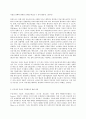 건강보험론 B형 우리나라 진료비 지불제도에 대하여 알아보시오 4페이지